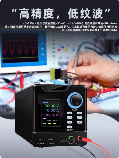 Catu Daya DC Komunikasi RS232  - Programmable Dc Power Supply 30V 10A ulasan dan harga